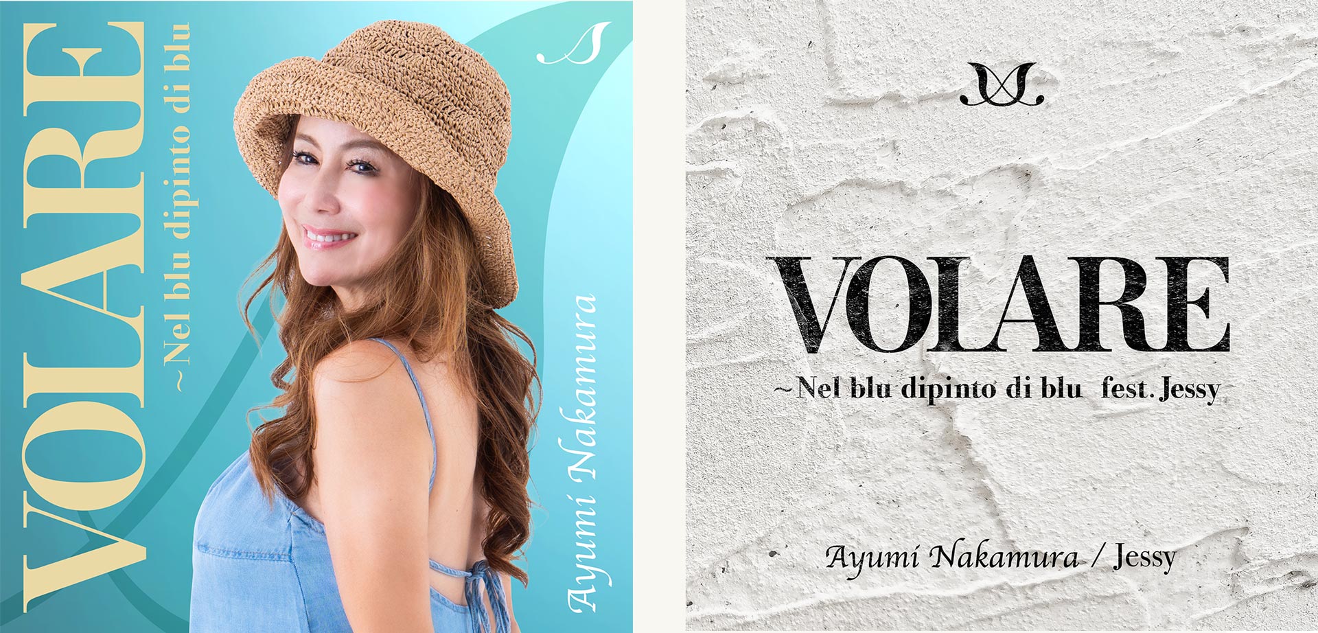 中村あゆみ『Volare ～Nel blu dipinto di blu』とJessy共演版のカバーアート